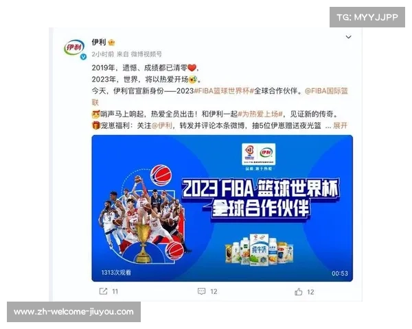 FIBA篮球世界杯:全球篮球顶级赛事的盛大聚会与激烈对决 FIBA篮球世界杯:全球篮球顶级赛事的盛大聚会与激烈对决
